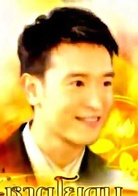恰约隆·西岚亚堤迪