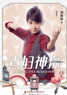 刘萌萌
