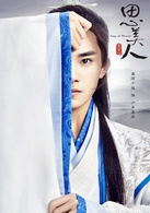 易烊千玺
