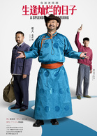姜武