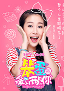 刘美含