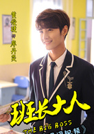 黄俊捷