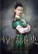 陈钰琪