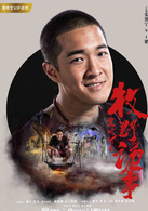 张博宇