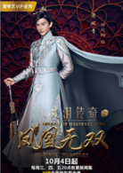 郑元畅