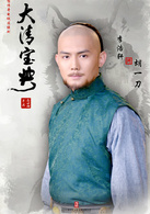 李浩轩