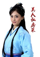郑爽