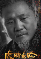 来喜