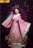 刘美含
