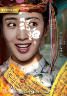 王紫璇