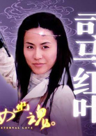 宣萱
