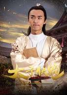 秦晓飞