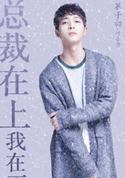 叶小开