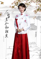 郑罗茜