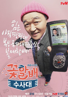 张光