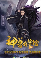 陈帅