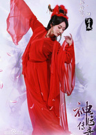 郭珍霓