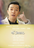 李菁