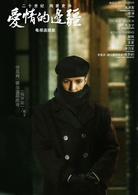 帝莫西·谢尔盖耶维奇
