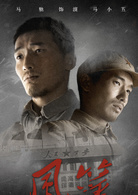 马驰