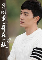 郑元畅