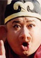 闾汉彪