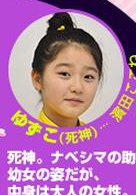 滨田心音