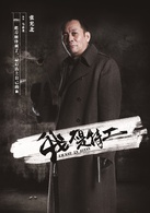 张光北