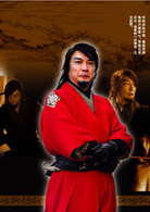 刘松仁