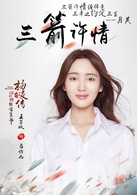 王紫璇