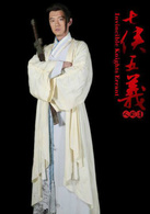 王同辉