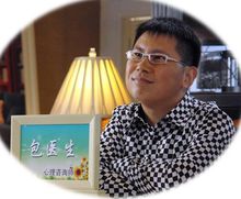 何云伟