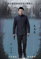 朱雨辰