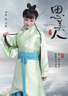 蓝格