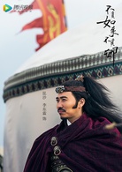 李东霖