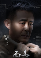 侯勇