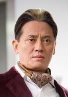 金秉玉