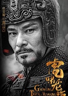 杜奕衡