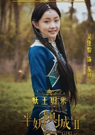 吴佳怡