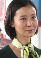 林媛