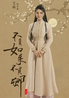 蓉卓[7] 