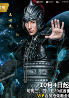 丁一
