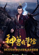 胡锰