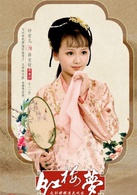 钟宝儿