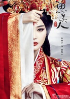 张馨予