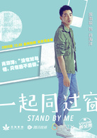 庞瀚辰