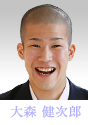 宫里骏