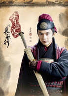李佳航
