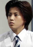 小栗旬