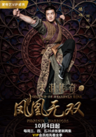 周斌